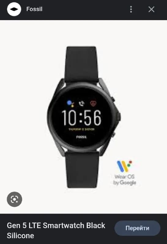 fossil gen 5, нужна замена экрана, упал и треснул сильно. — Тбилиси