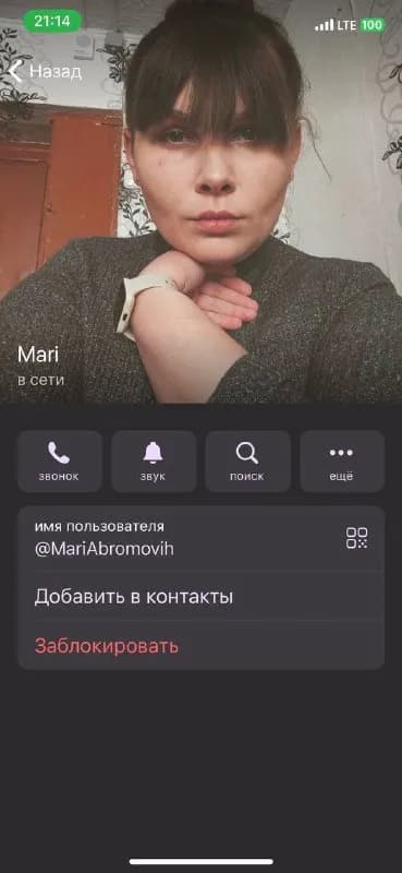 CVV код😂 Шлите таких работать на нормальной работе) — Тбилиси