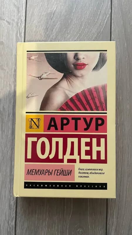 1 раз, состояние идеальное. Район Диди Дигоми. — Тбилиси