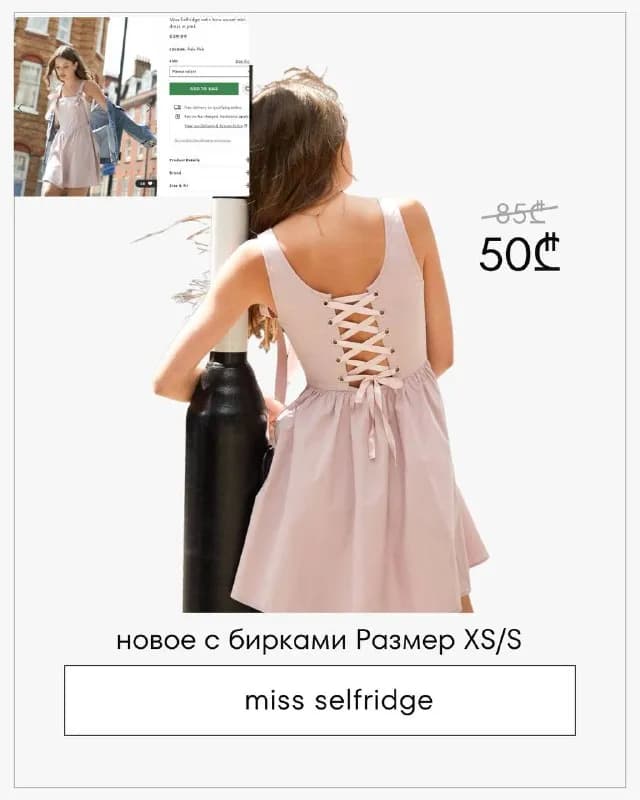 SALE 🔥 — Батуми — 55 ₾