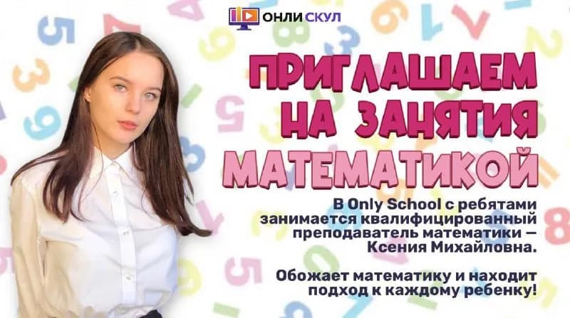 OnlySchool: — Батуми