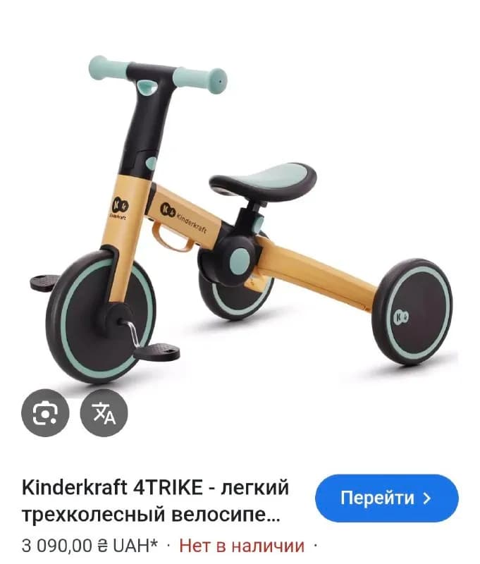 2 в 1 — Батуми — 50 ₾