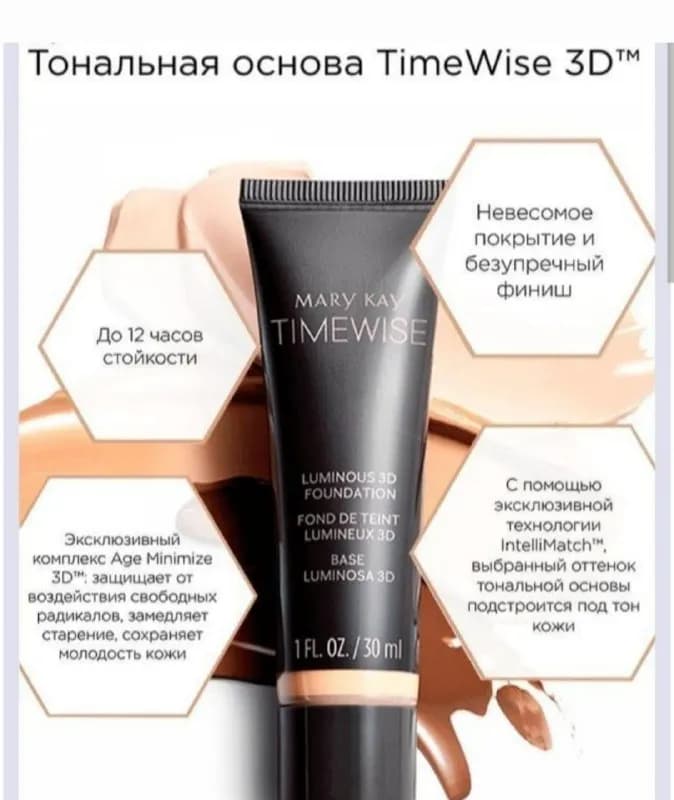 Mary Kay-60лари, минеральные тени- 25лари, карандаш для губ-25лари, блеск для губ-35лари. — Тбилиси — 60 ₾