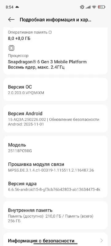 5g nfs 500 лари циклов зарядки 1 — Батуми — 500 ₾