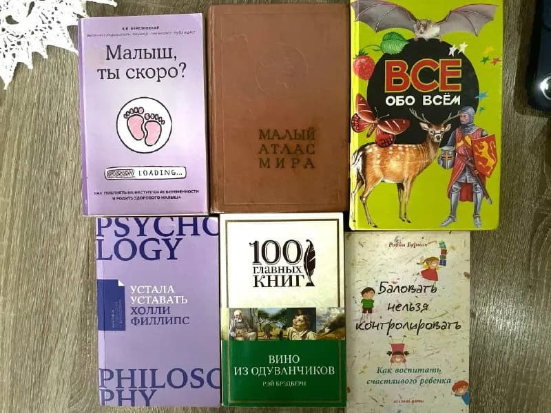 5 лари. — Батуми — 5 ₾