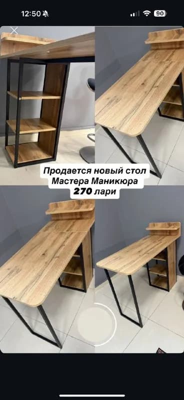 Без названия — Батуми