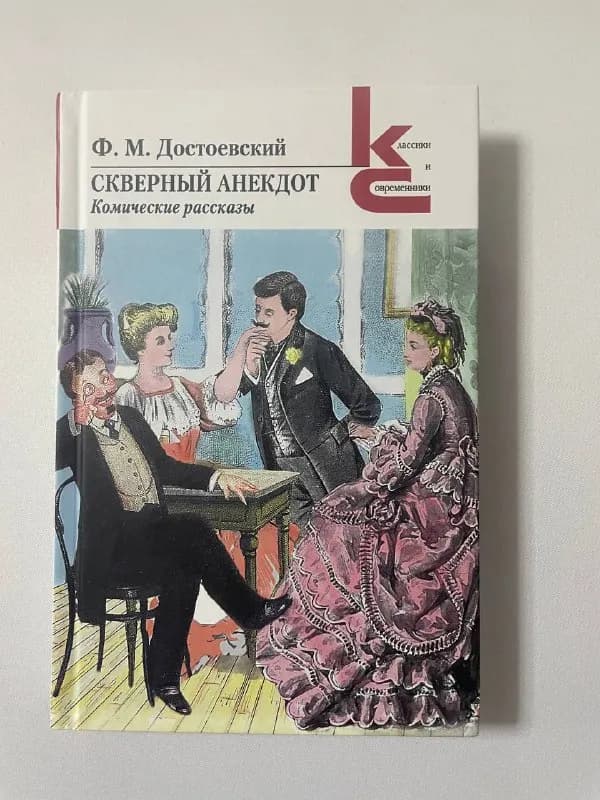 18 лари — Тбилиси — 18 ₾