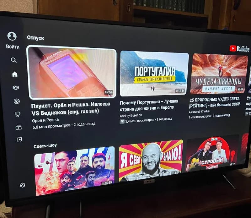 TCL, куплен 3 месяца назад — Тбилиси — 800 ₾