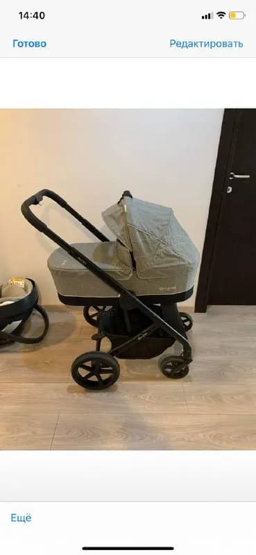 Cybex balios s 3/1 — Тбилиси