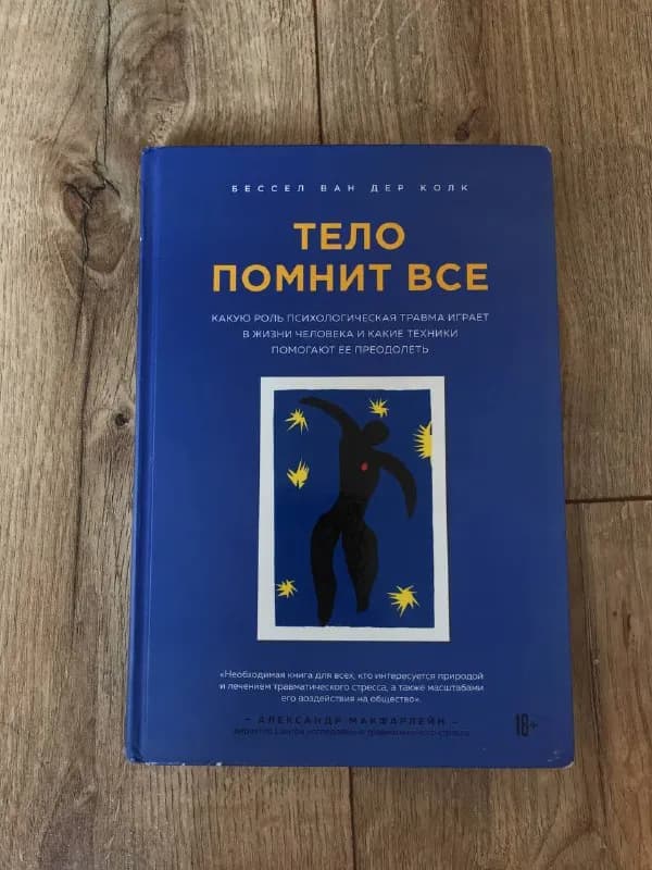 30 лари — Тбилиси — 30 ₾