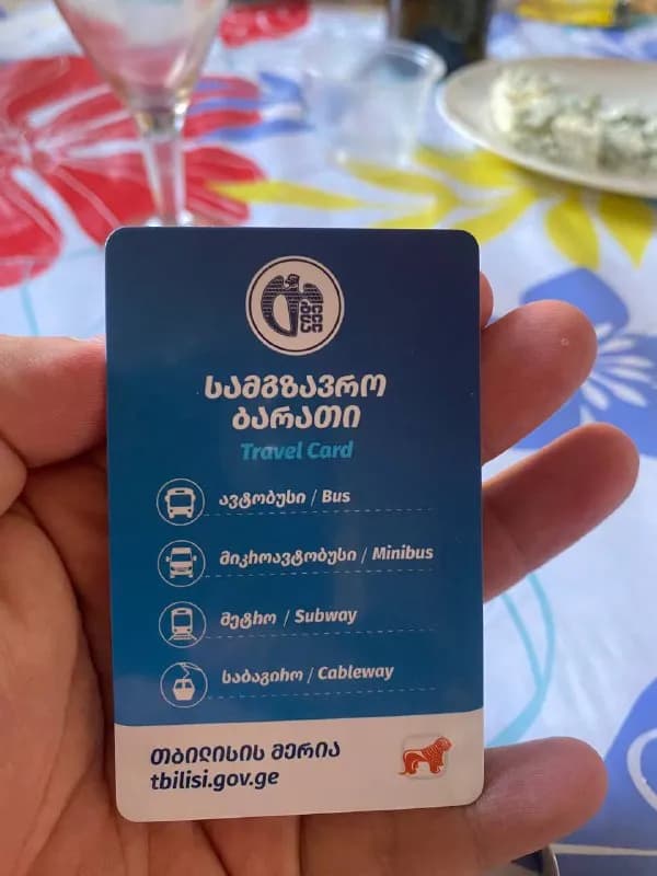 75 лари — Тбилиси — 75 ₾