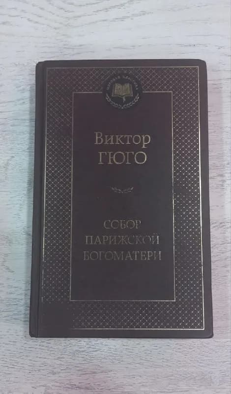 10 лари за все, если заберёте все вместе. — Батуми — 10 ₾