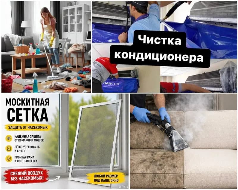 Без названия — Батуми