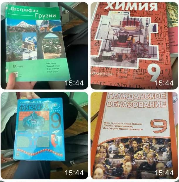 Без названия — Тбилиси