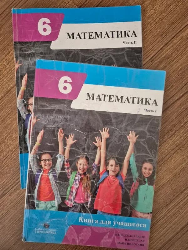 5лари, комплект 10лари.Есть такие же абсолютно новые по 10лари, комплект 20лари — Батуми — 5 ₾