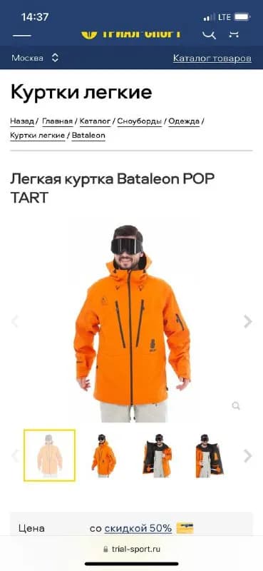 15000 — Тбилиси — 400 ₾