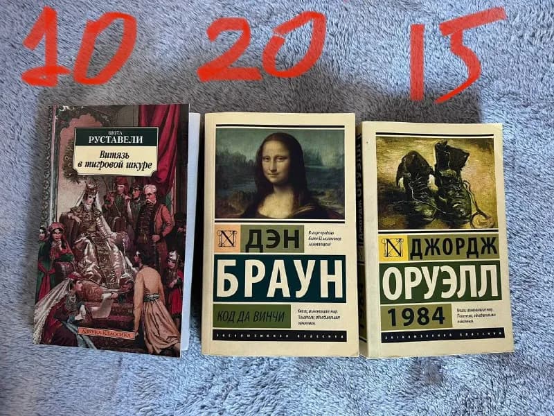 Книги — Тбилиси
