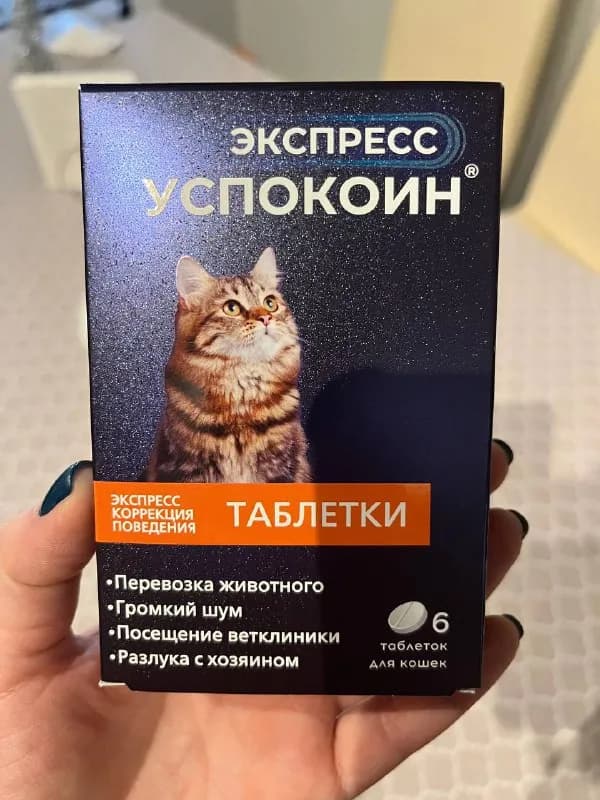 30 лари, забирать на Сабуртало или Яндекс доставка — Тбилиси — 30 ₾