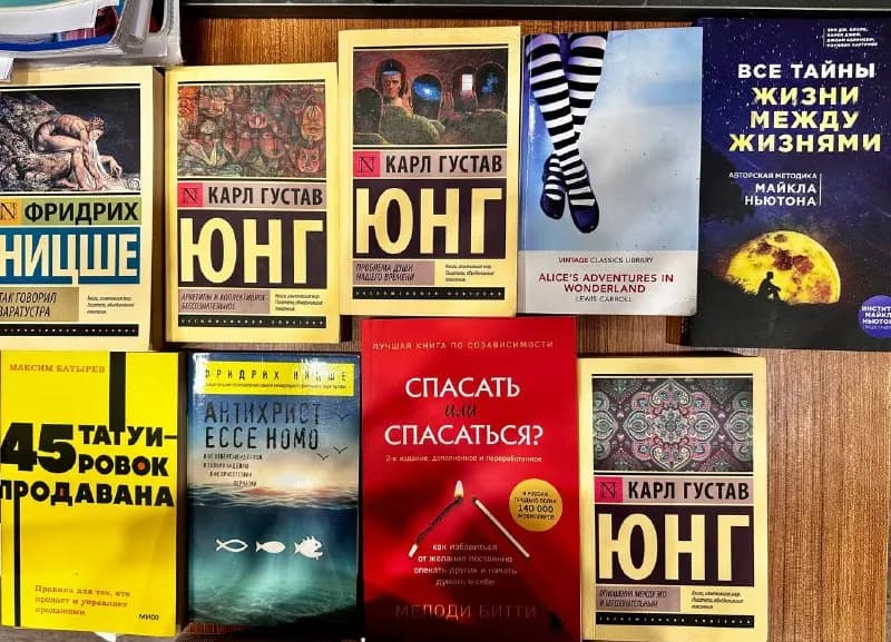 1. Ницше «Так говорил Заратустра» — 10 лари — Батуми — 10 ₾