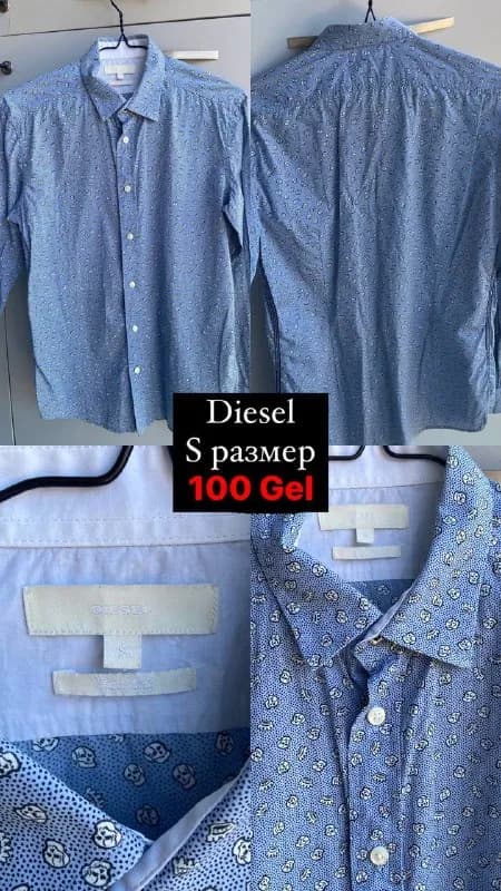 diesel — Тбилиси