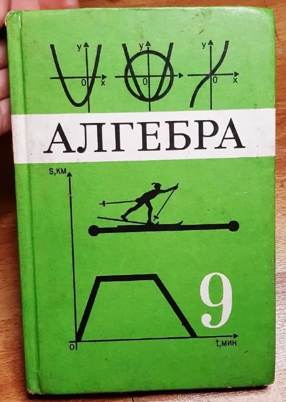 3 до 10 лари, есть по другим любым предметам. За подробностями в л. с. 🫶 — Тбилиси — 10 ₾