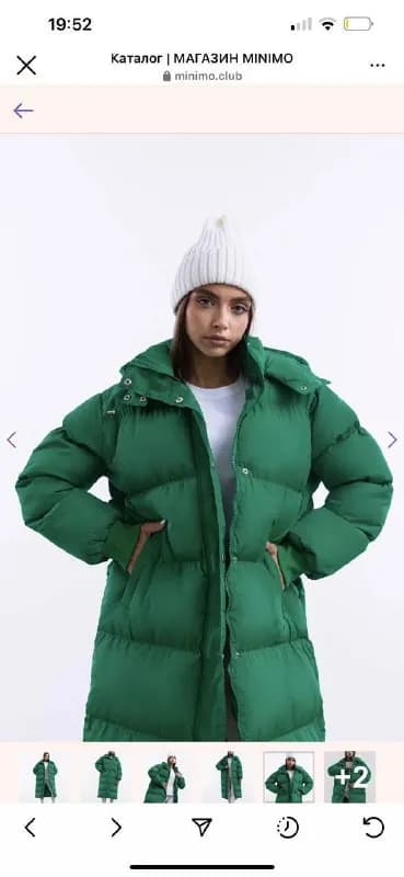 Пуховик бренда Minimo — Тбилиси — 200 ₾