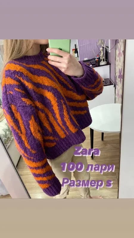 1) свитер zara — Тбилиси