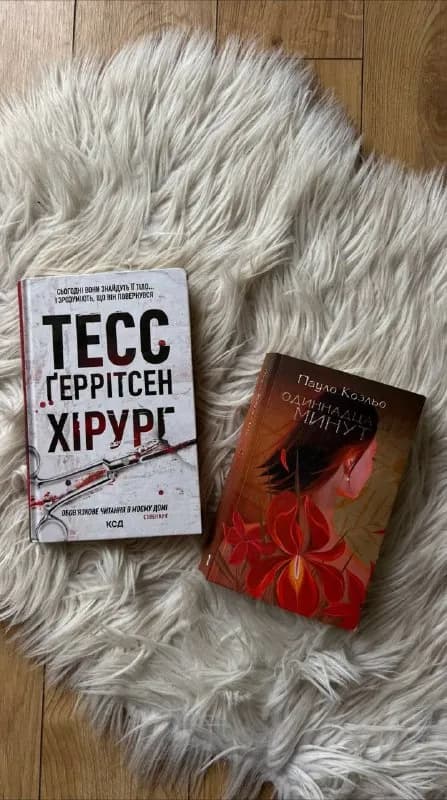 Без названия — Тбилиси