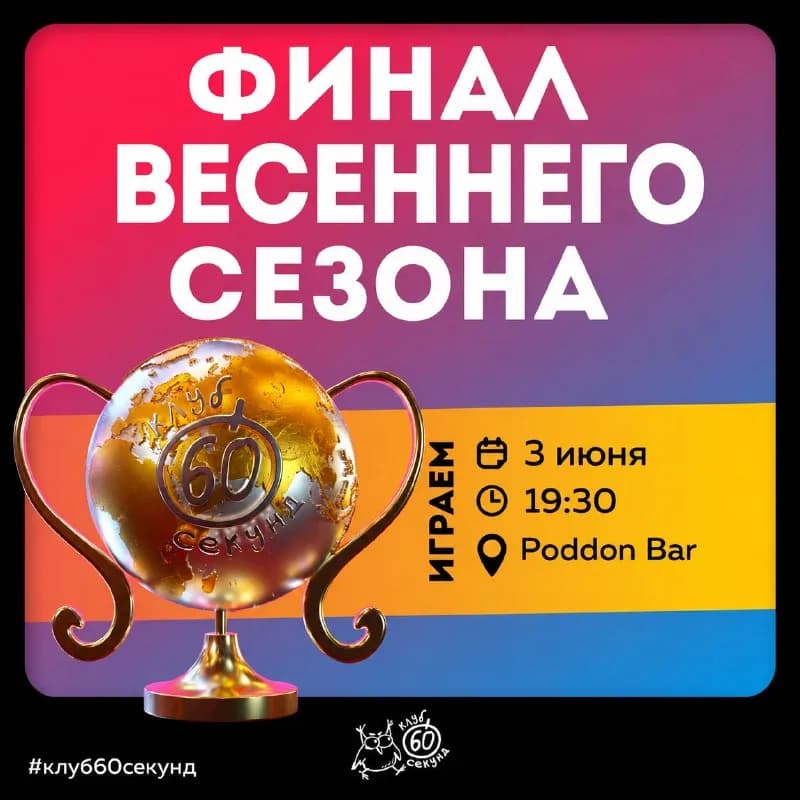 26 будут определены и награждены уже эту среду, номинанты тоже не останутся без внимания 😉 — Батуми — 20 ₾