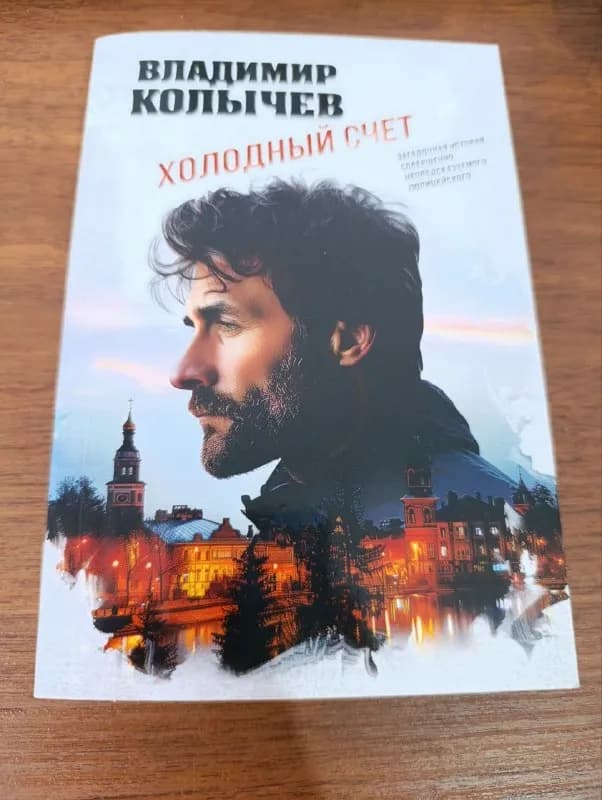 Книги в идеальном состоянии — Батуми — 10 ₾