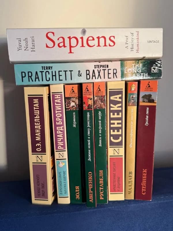 Sapiens 20 лари, остальные по 10. — Батуми — 20 ₾