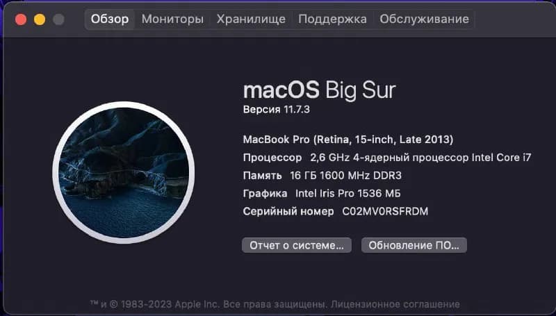 MacBook Pro, модель конца 2013 года, 15 дюймов. Внешне макбук в очень хорошем состоянии, экран в ид — Тбилиси — 1 200 ₾