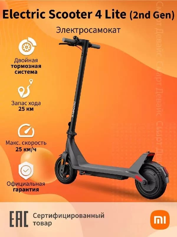 xiaomi, пробег 1000 с небольшим, задняя покрышка литая, передняя камера, состояние встал и поехал — Батуми — 700 ₾