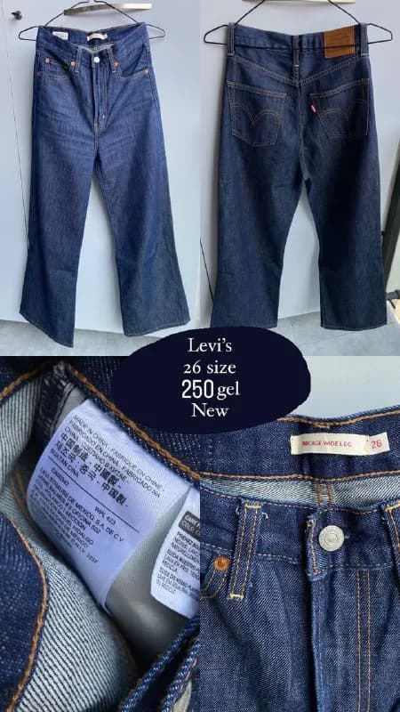 Levi’s (new) 250 gel — Тбилиси — 250 ₾