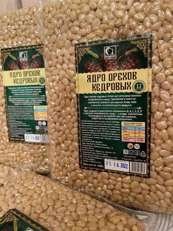500 гр. — 70 Лари. — Тбилиси — 70 ₾