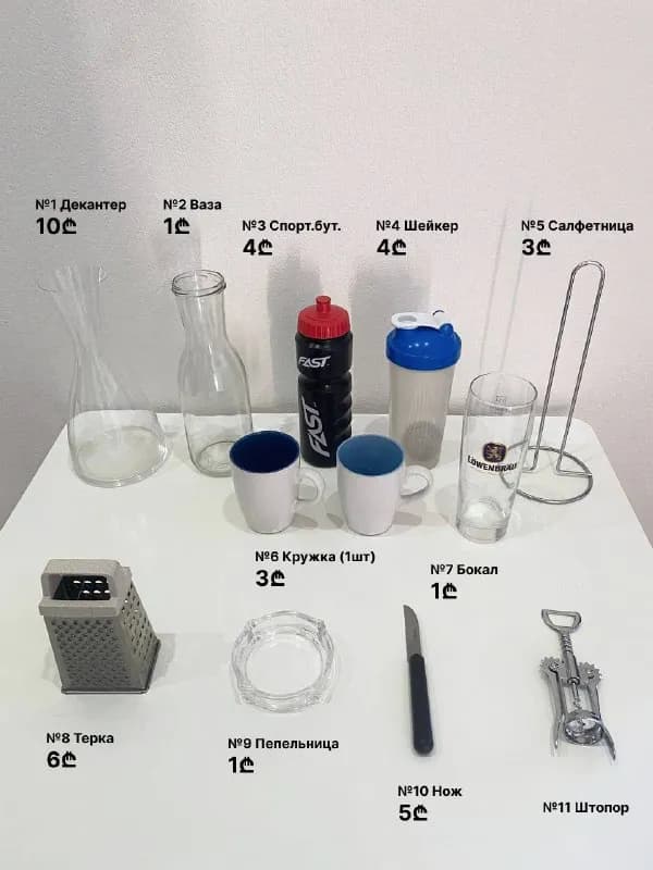 4 GEL. — Тбилиси — 4 ₾