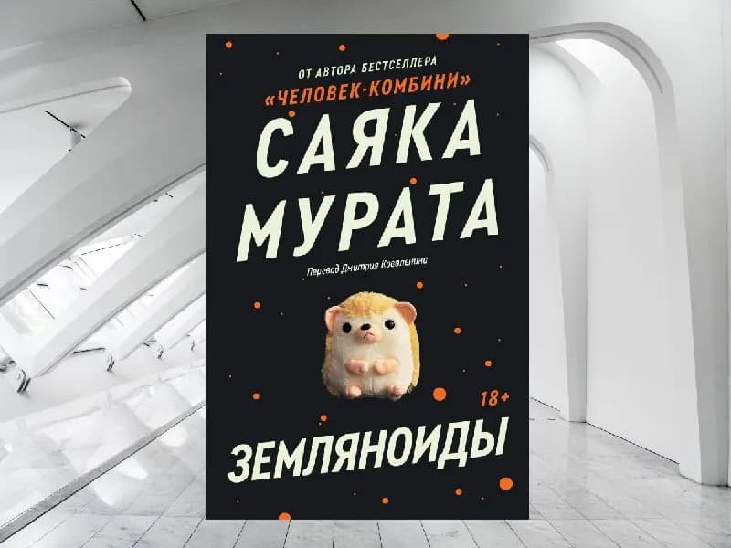 1.Настольная лампа из miniso с трёмя режимами света (тёплый — холодный — микс) (питание от usb) — 15 — Тбилиси — 15 ₾