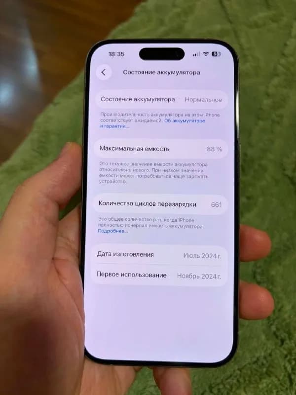iPhone 15pro 256gb. Состояние хорошее, всегда носился в чехле. Цена 1600 лари. Торг на месте. В пода — Батуми — 1 600 ₾