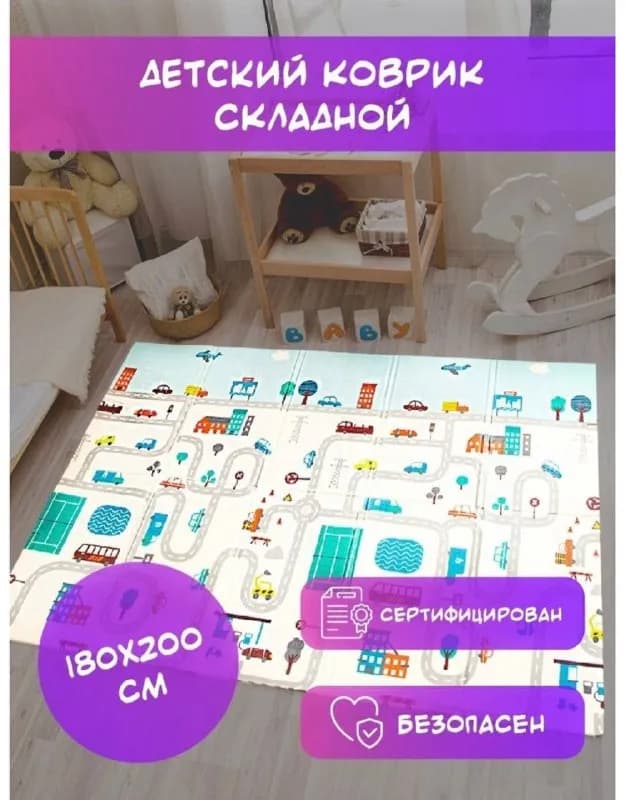 2 стороны с разным рельефом и рисунком, для развития сенсорного восприятия. Есть два варианта расцве — Тбилиси — 110 ₾