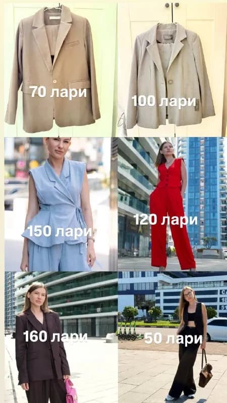 Продам вещи — Батуми — 50 ₾