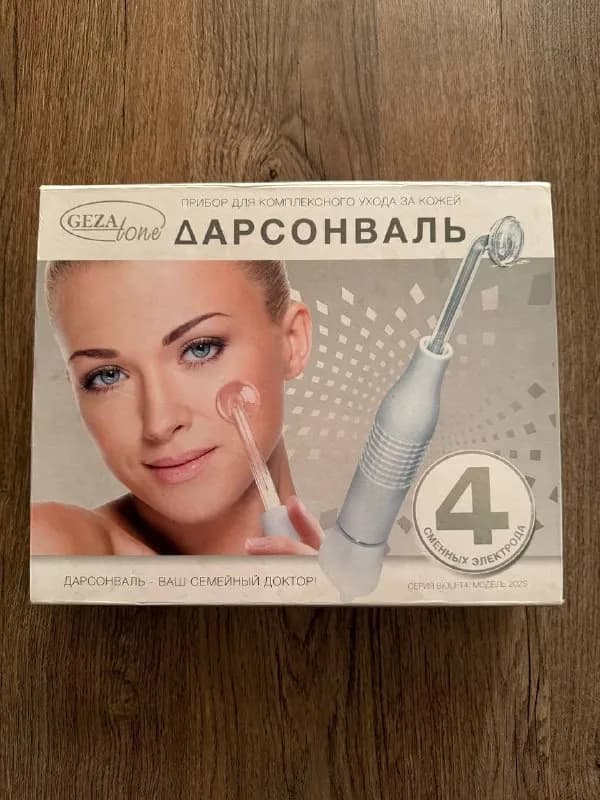 15 Лари — Батуми — 15 ₾