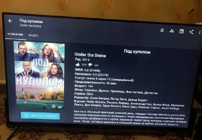 Xiaomi Mi TV 4K 55 4 hdr — Тбилиси — 250 ₾