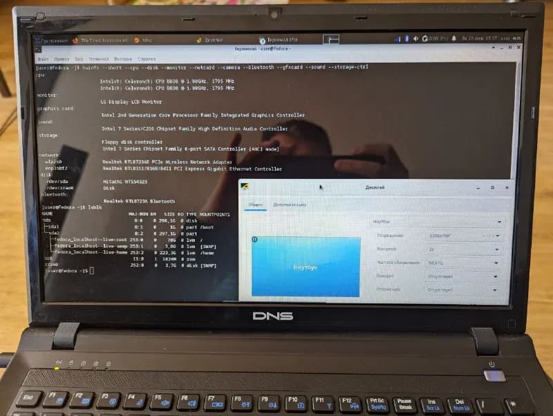 DNS W258ELQ, Intel Celeron, 4 GB RAM, 320 GB HDD. Батарея не держит. 100 лари. — Тбилиси — 100 ₾