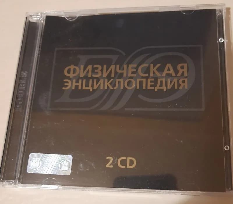 2х дисках. Цена 15лари, торг. — Тбилиси — 15 ₾