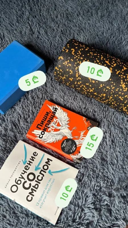 1. Книги- 10-15 ₾ — Тбилиси — 15 ₾