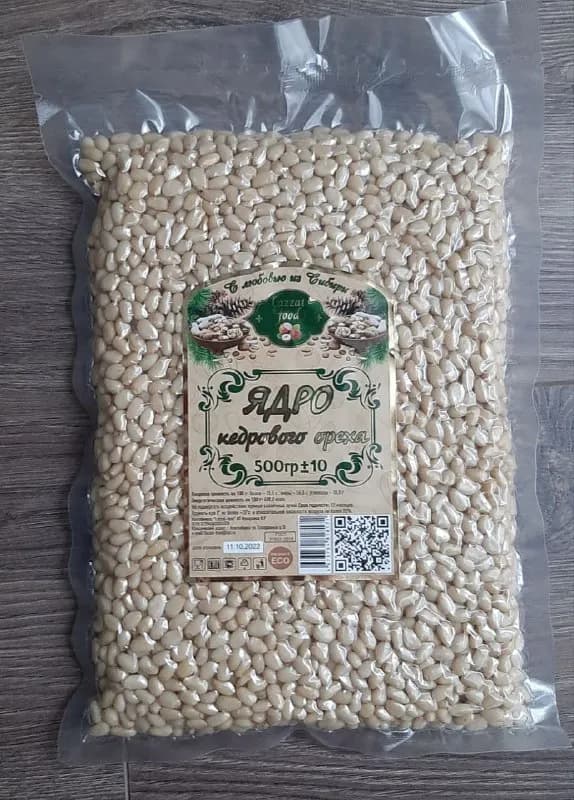 500гр 60лари — Тбилиси — 60 ₾