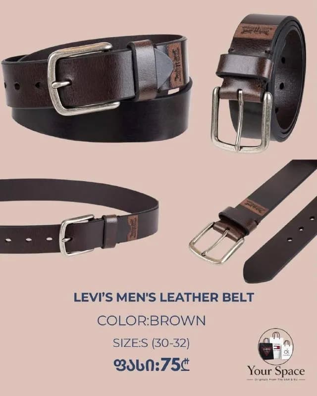 Levi’s, оригинал. Цена 75L — Батуми — 75 ₾