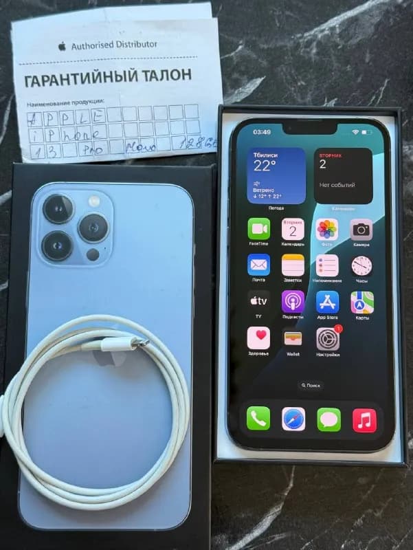 iPhone 13 Pro Max 128GB Blue — Батуми — 990 ₾