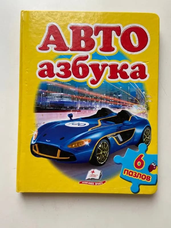 10лари — Батуми — 10 ₾