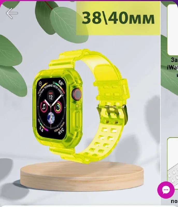 Apple Watch ⌚️ 38/40 мм. Новый. Причина продажи-заказали не на ту модель. 15 лари — Тбилиси — 15 ₾